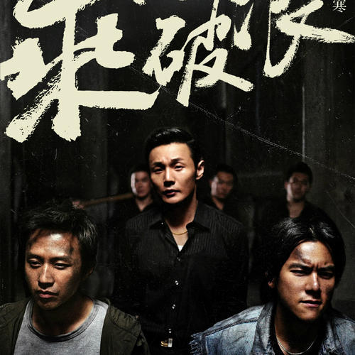 西北地区驾驶证作假